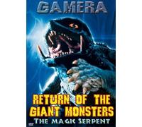 Gamera: Return of the Giant Monsters - Magic [USA] [DVD]