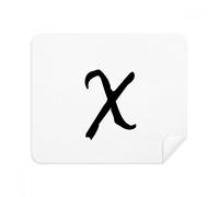 Gamuza limpiadora de pantalla para teléfono con silueta de color negro y alfabeto griego, 2 piezas de tela de ante