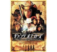 Gang of Roses [04/E, J/S: J] [Alemania] [DVD]