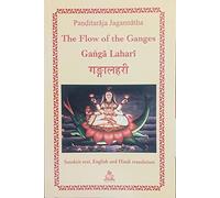 Ganga Lahari: The Flow of the Ganges