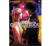 Gankutsuou 3: Count of Monte Cristo [USA] [DVD]