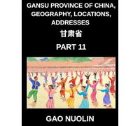 Gansu Province of China, Geography, Locations, Addresses (Part 11)- Mastering Mandarin Chinese Through Understanding Gansu's Address Nuances, Names, ... English, and Pinyin for HSK Achievement
