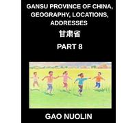 Gansu Province of China, Geography, Locations, Addresses (Part 8)- Gain Insights into Mandarin Chinese by Grasping Gansu's Address Specifics, Names, ... English, and Pinyin Across HSK Stages