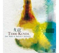 Gao Hong And Kadialy Kouyate - Gao Hong And Kadialy Kouyate : TERRI KUNDA