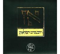 Garden of Delight - Necromanteion IV