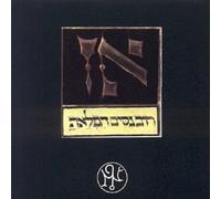 Garden of Delight - Necromanteion IV