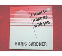Gardiner, Boris I Want To Wake Up With You 12" Revue REV033 EX/VG 1989s 12 inch, there is sticker mark on front of sleeve at top right corner see scan