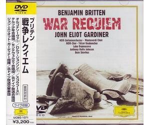 Gardiner, John Eliot - Britten: War Requiem Op. 66 [Alemania] [DVD]