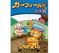 Garfield Animation Vol. 3 [04/E [Alemania] [DVD]