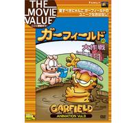 Garfield Animation Vol. 3 [88/E [Alemania] [DVD]