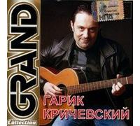 Garik Krichevskij. Grand Collection
