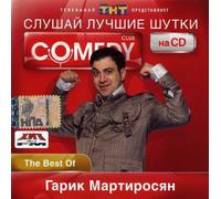 Garik Martirosian - Comedy Club the Best Jokes on CD-Best of