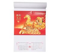GARIOUANS Calendario de Pared 2026 Año del Caballo Feng Shui, Calendario Lunar Chino Mensual de Papel Resistente para Decoración del Hogar, Oficina y Restaurante, Arte de Pared Tradicional