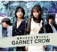 Garnet Crow - Sekai Ha Mawaru to Iukeredo