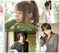 Garnet Crow - Yume No Hitotsu