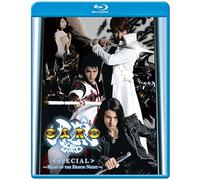 Garo Special: Beast Of The Demon Night [USA] [Blu-ray]