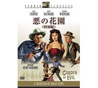 Gary Cooper - Garden Of Evil [Edizione: Giappone] [Italia] [DVD]