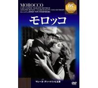 Gary Cooper - Morocco [Edizione: Giappone] [Italia] [DVD]