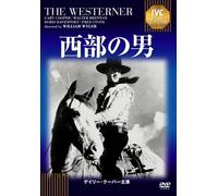 Gary Cooper - The Westerner [Edizione: Giappone] [Italia] [DVD]