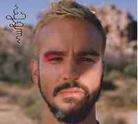 Garzon-Montano, Gabriel - Jardin