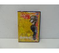 Gasaraki 8: To Be Kai [Reino Unido] [DVD]