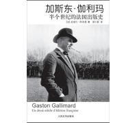 Gaston Jia Lima : half-century history of the French publication of the People s Literature Publishing House