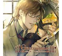 Gastronomie ~ご主人様とメイドの美食倶楽部~ 第参巻:大河原弓彦主催