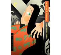 Gate of Hell (Criterion Collection) [Reino Unido] [DVD]