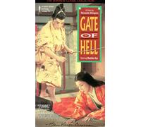 Gate of Hell [USA] [VHS]