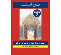Gateway to Arabic: Book 7