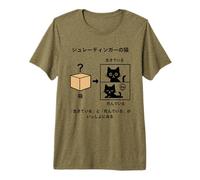 Gato de Schrödinger Física Cuántica Divertido G e la Ciencia Camiseta Premium