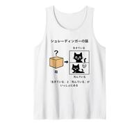 Gato de Schrödinger Física Cuántica Divertido Geek de la Ciencia Camiseta sin Mangas