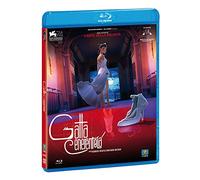 Gatta Cenerentola [Blu-ray]