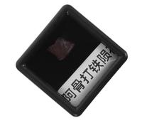 Gatuida Ejemplar de Meteorito de Hierro Irregular 0.5-1 Cm, Muestra Didáctica para Educación Stem, Espécimen Natural de Marruecos para Decoración de Aulas y Colección Científica