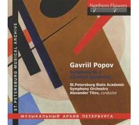 Gavriil Popov - Chamber Symphony for Seven Instruments - Symphony No. 1