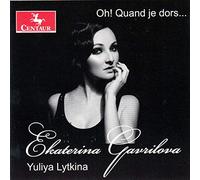 Gavrilova, Ekaterina - Liszt: Oh! Quand je dors...