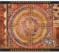 GAZETTE, THE - DAINIHON ITAN GEISHA TEKI NOUMISO CHUZURI ZECCHO ZEKKEI ONSHU