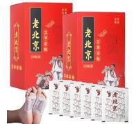 GBKDQQ 200 parches de desintoxicación para pies, desintoxicación para pies, almohadillas de limpieza profunda, almohadillas naturales para pies, para reducir el estrés, sueño profundo y mejorar el