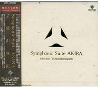 GEINOH YAMASHIROGUMI - Symphonic Suite AKIRA (Soundtrack)