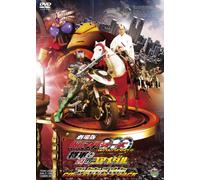 Gekijou Ban Kamen Rider Ooo Wo [DVD de Audio]