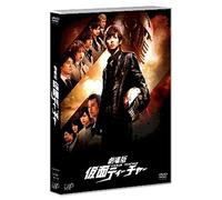 Gekijou Ban Kamen Teacher [DVD de Audio]