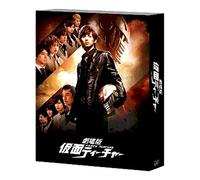 Gekijou Ban Kamen Teacher Gouk [DVD de Audio]