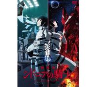 Gekijou Ban Knights of Sidonia [DVD de Audio]