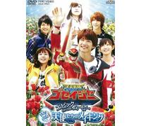 Gekijyo-Ban - Tenso Sentai Goseiger Making [Alemania] [DVD]