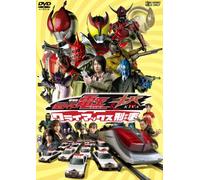 Gekijyoban Masked Rider Den-O [Alemania] [DVD]