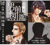 Gekkan Otokomae Zukan - Warui Otoko Hen Kuroban [Import]