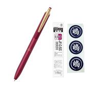 Gel Ballpoint Pen Sarasa Grand 0,5 mm Recarga & Original Seal Set (Blackcurrant black(P-JJ56-VCB))