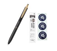 Gel Ballpoint Pen Sarasa Grand 0,5 mm Refill & Original Seal Set (Sepia Black (P-JJ56-VSB))