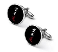Gemelos redondos para camisa de caligrafía Karate Do Kanji, para negocios, bodas, fiestas, día del padre, 2.0cm, Metal, No es una piedra preciosa