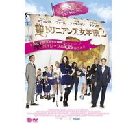 Gemma Arterton - St Trinian'S Ii: The Legend Of Fritton'S Gold [Edizione: Giappone] [Italia] [DVD]